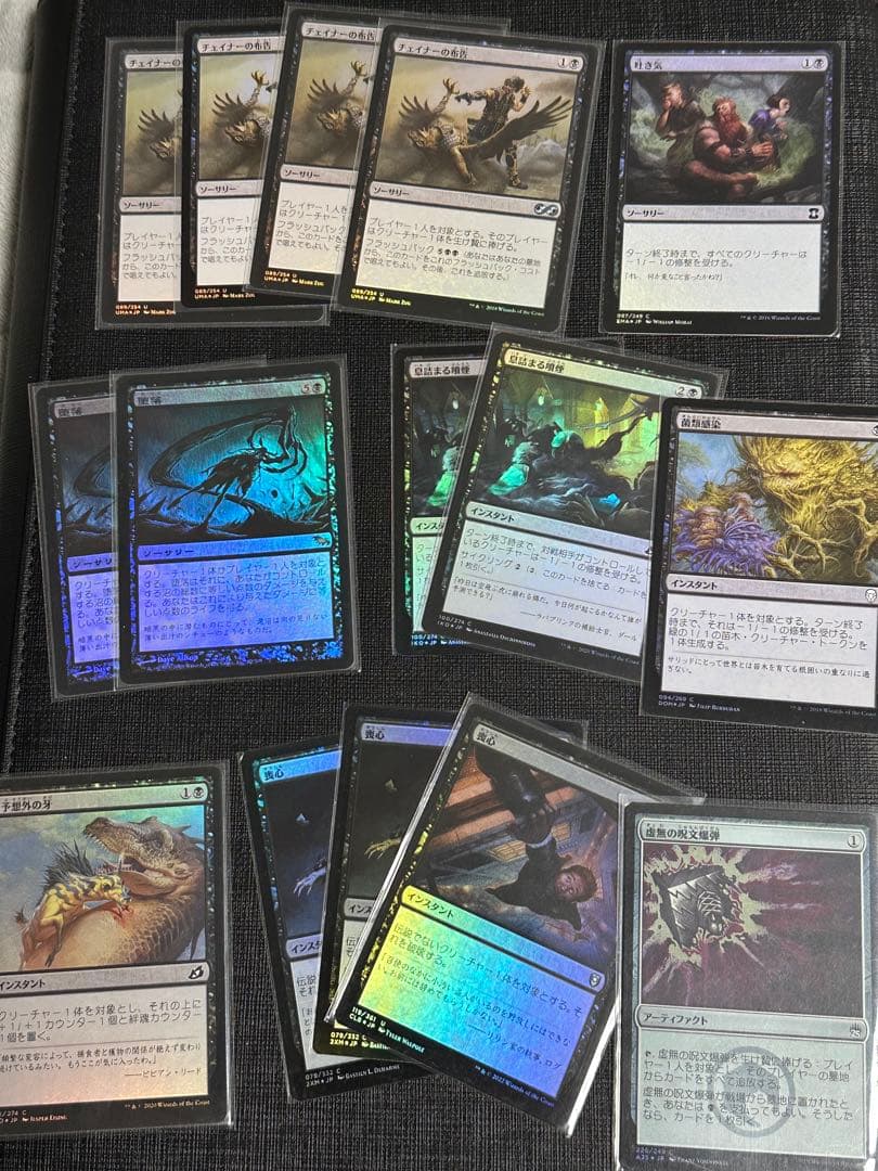 mtg パウパー 黒デッキ用日本語foil 99枚 まとめ売り