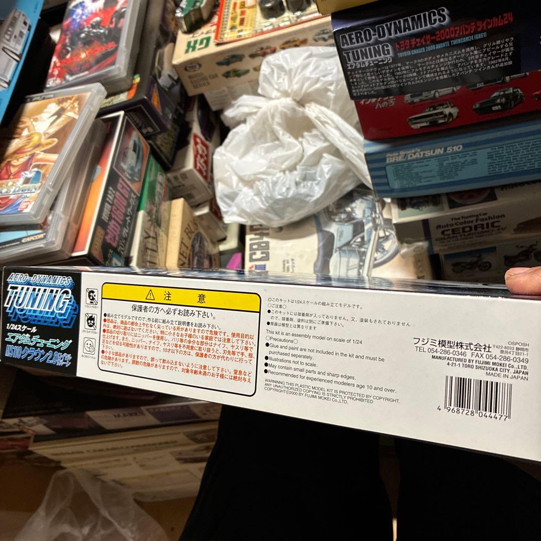 フジミトヨタ クラウン 2800 ロイヤルサルーン 1/24