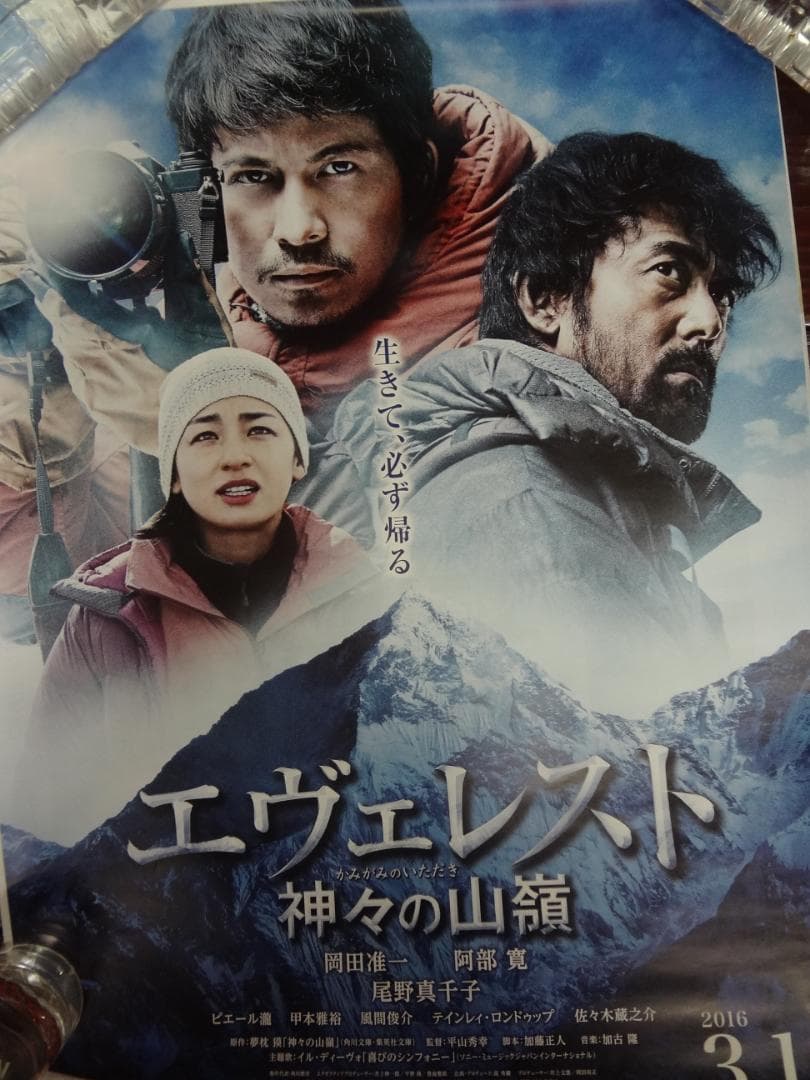 レア映画・シネマ・DVD販促宣伝非売品B2ポスター大量　100枚