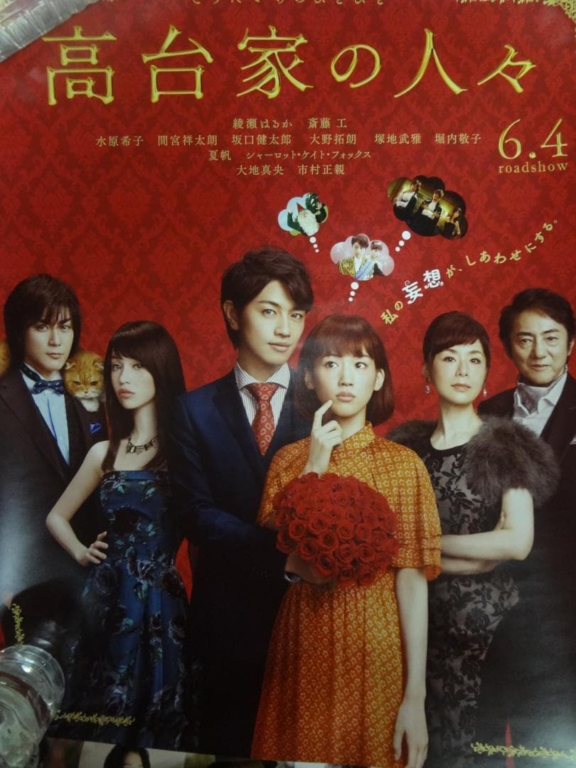 レア映画・シネマ・DVD販促宣伝非売品B2ポスター大量　100枚