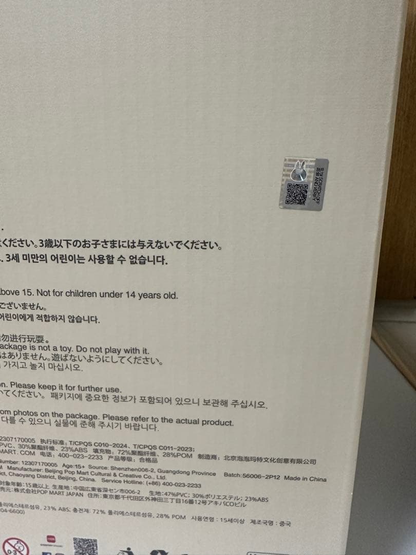 即日発送 公式購入正規品 新品 I FOUND YOU zimomo ジモモ