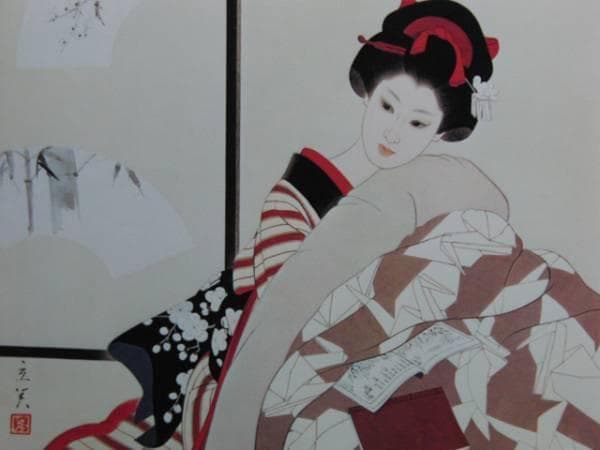 志村立美、冬―絵草紙、希少限定版、美品、大判、新品高級額付