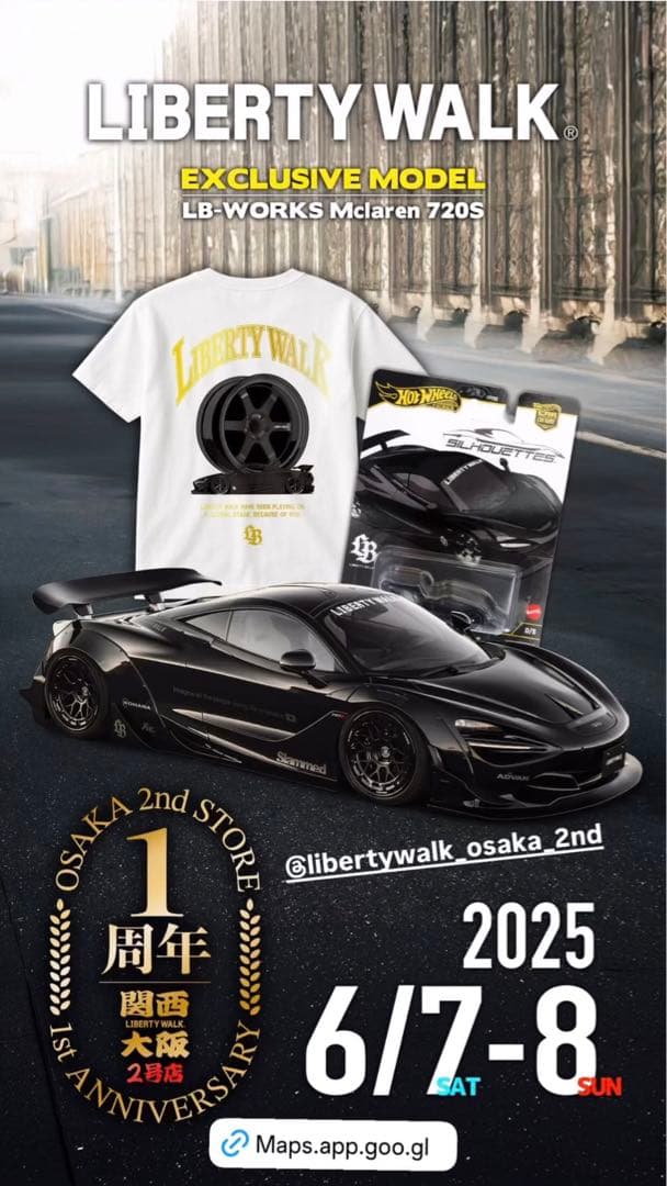 ホットウィールバティウォークibertywalk hotwheelschase