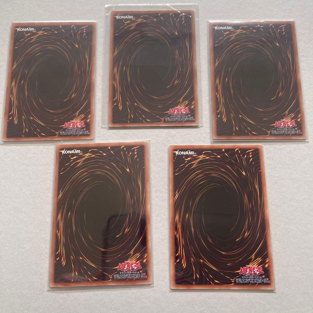 遊戯王封印されしエクゾディア