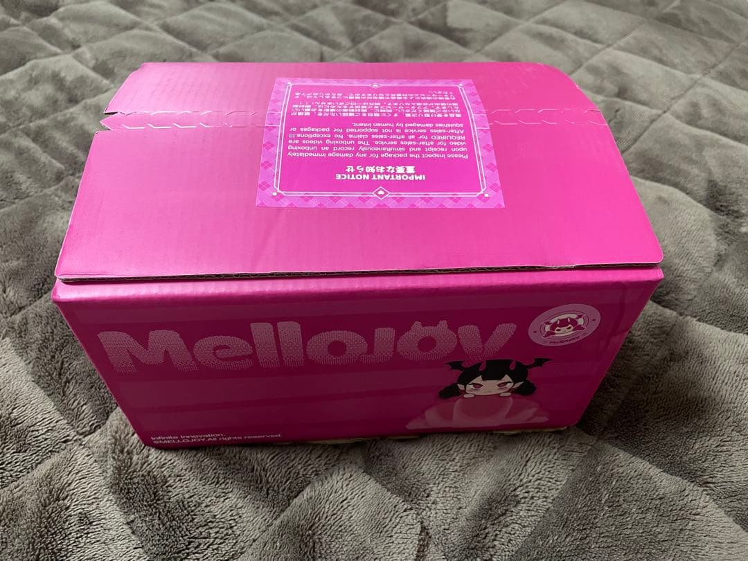 mellojoy メロジョイ ハンバーガー 未開封 3個