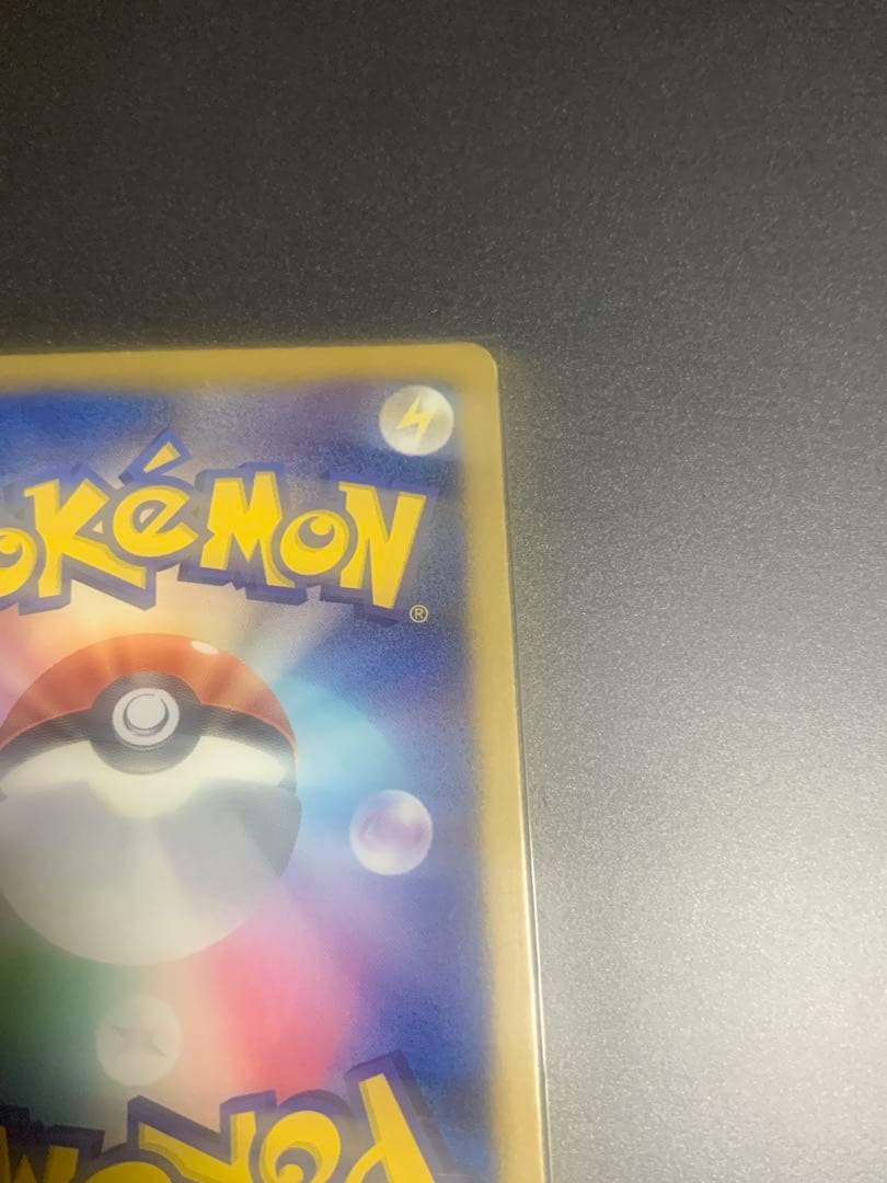 レシラム　シャイニーコレクション　sr