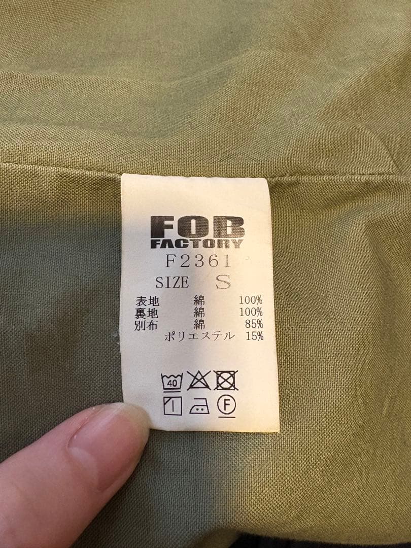 FOB FACTORY オリーブ色ジャケット Sサイズ