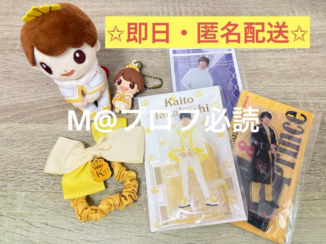 髙橋海人 ちょっこりさん シュシュ PVC アクスタ