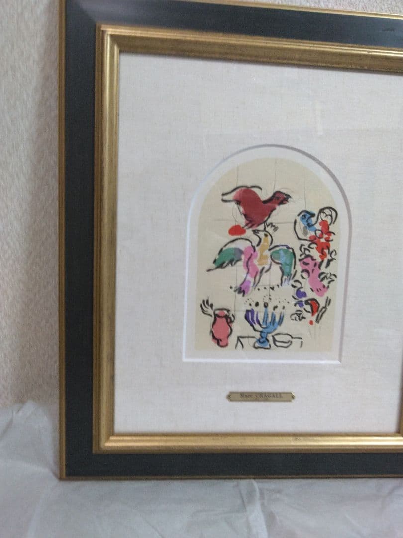 シャガール　　版画(リトグラフ)タイトル　アセル族エディションは有りません。