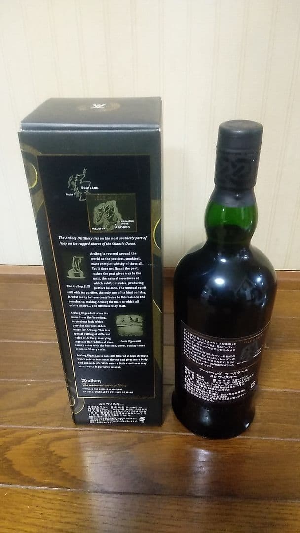 Ardbeg Uigeadail ウイスキー ボックス付き
