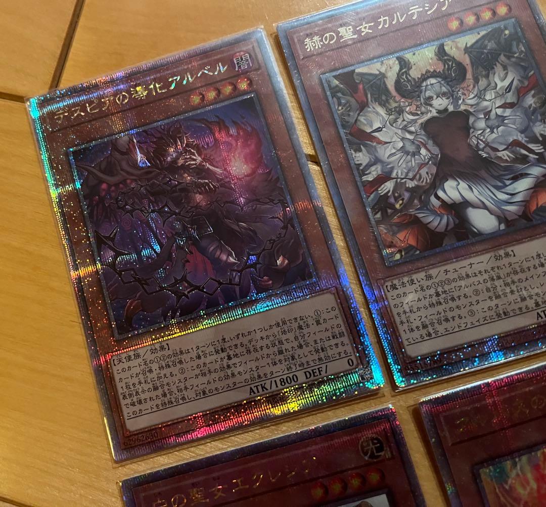 白の物語　25th 4枚セット