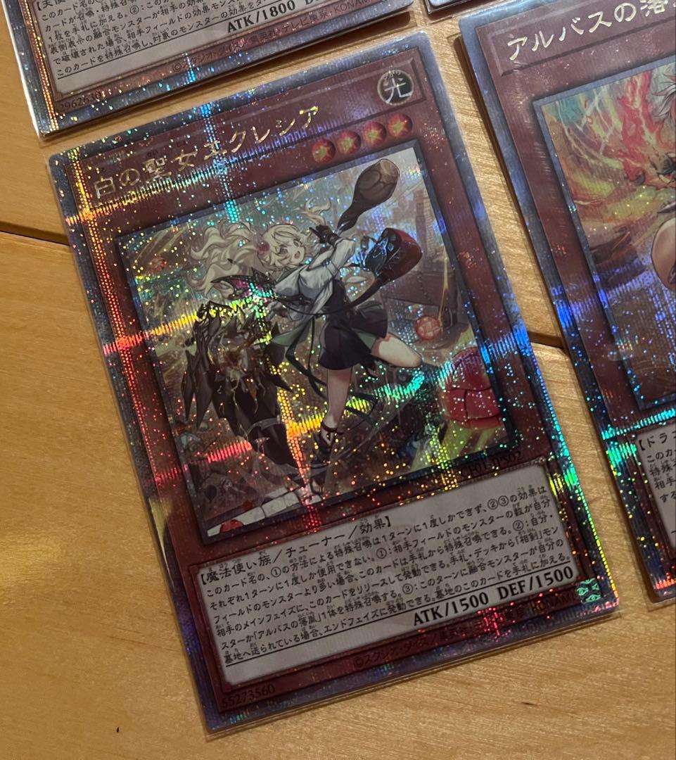 白の物語　25th 4枚セット