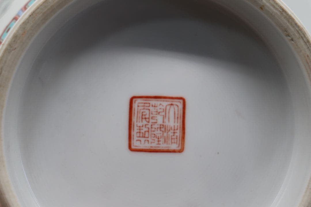 中国　大清乾隆年製銘　粉彩人物紋大瓶　送料込み0229