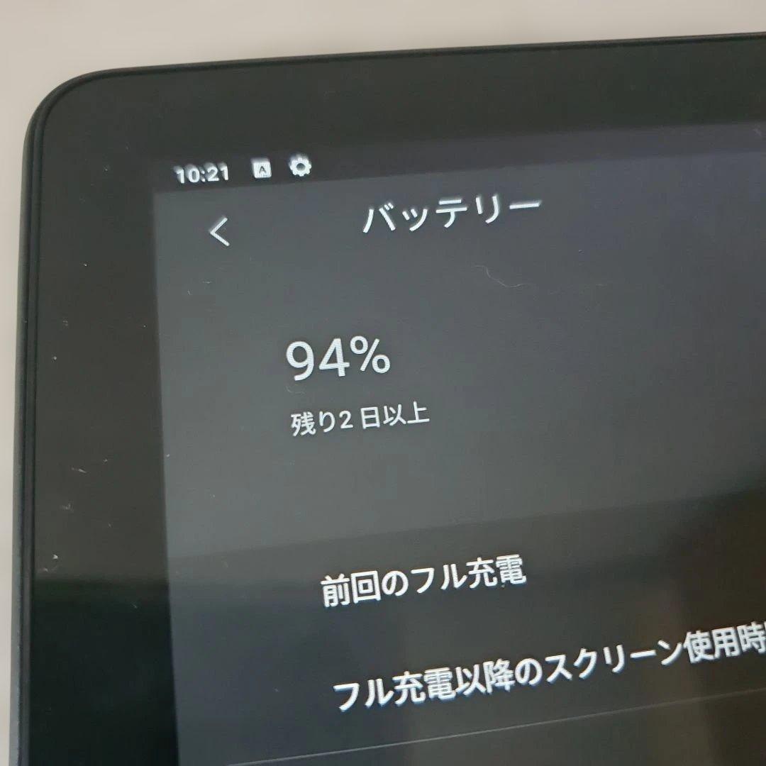 Fire HD 10 (第11世代) キーボード付き