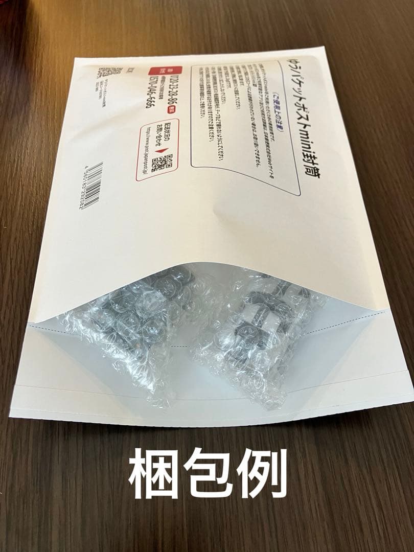 詳細準備中_チョロQ⑥_パトカー_輸入車