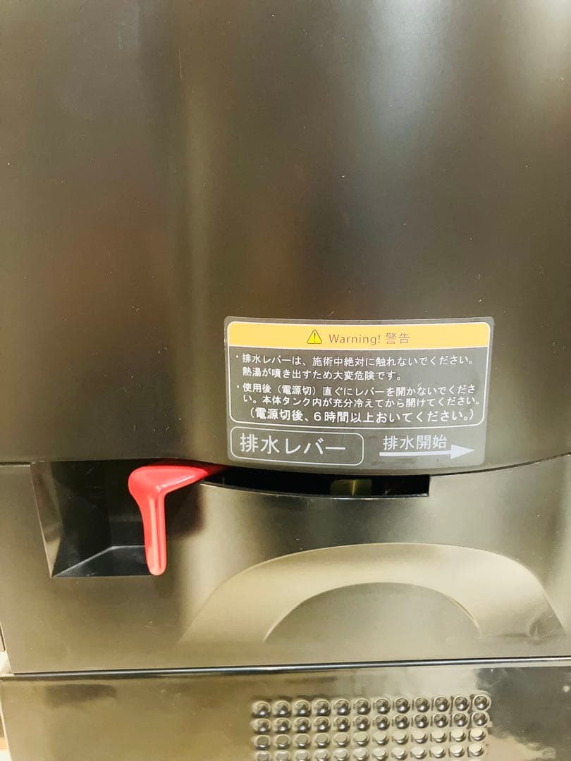 【タカラベルモント】ナノプレッソEX SD-302SBR