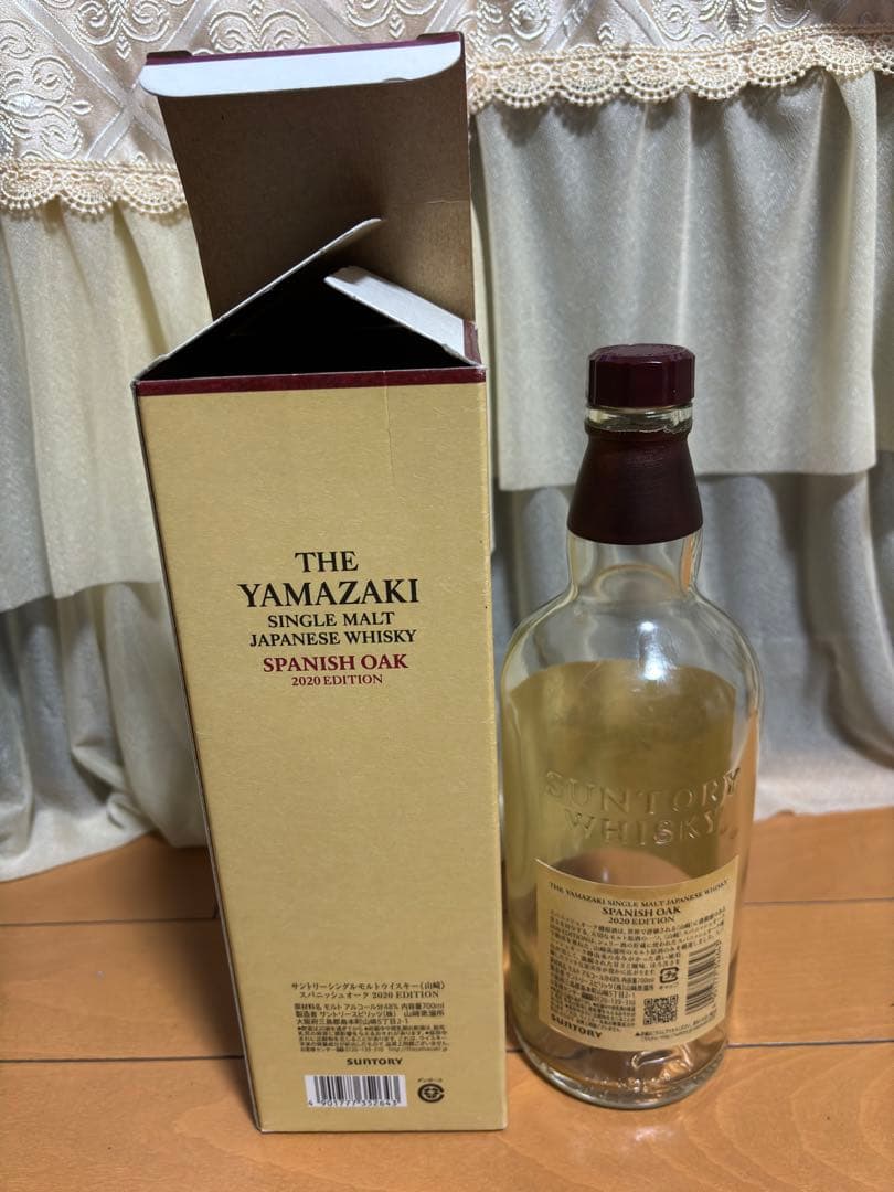 山崎 シングルモルトウイスキー 2020空瓶 箱付 4セット