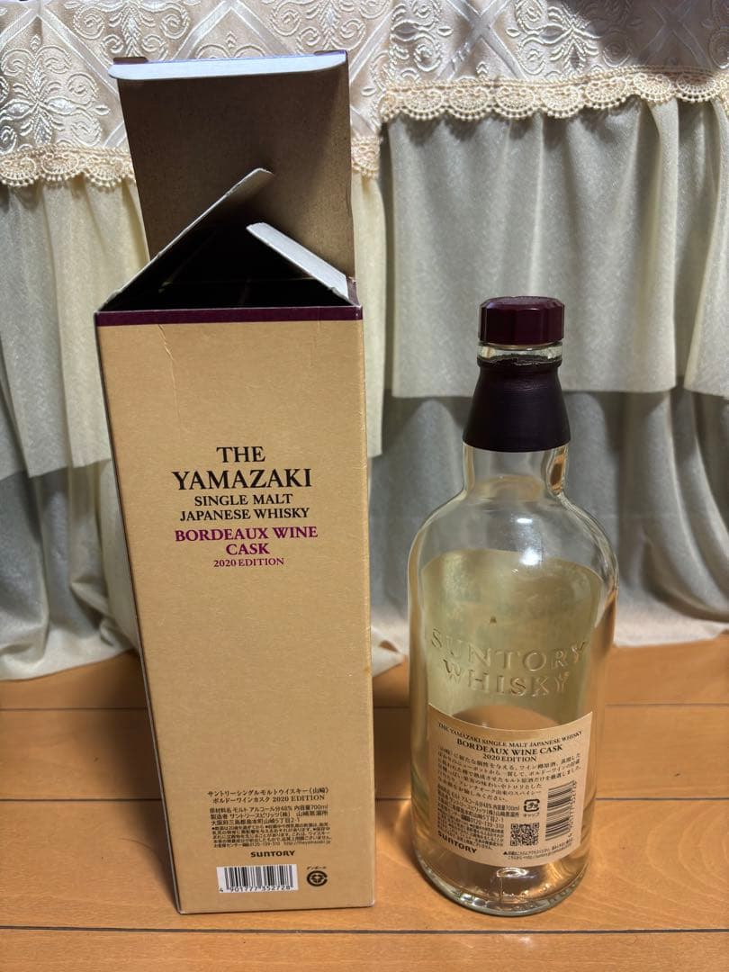 山崎 シングルモルトウイスキー 2020空瓶 箱付 4セット