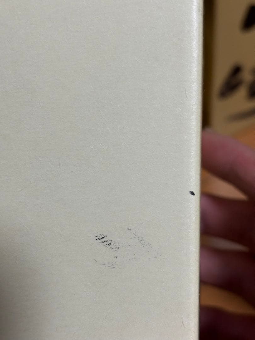 山崎 シングルモルトウイスキー 2020空瓶 箱付 4セット