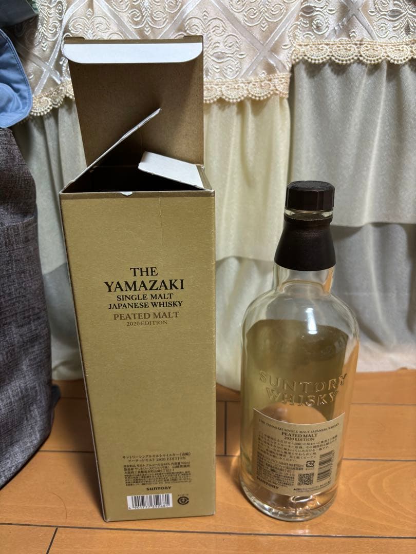 山崎 シングルモルトウイスキー 2020空瓶 箱付 4セット