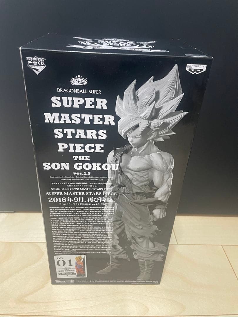 ドラゴンボールsmsp孫悟空01