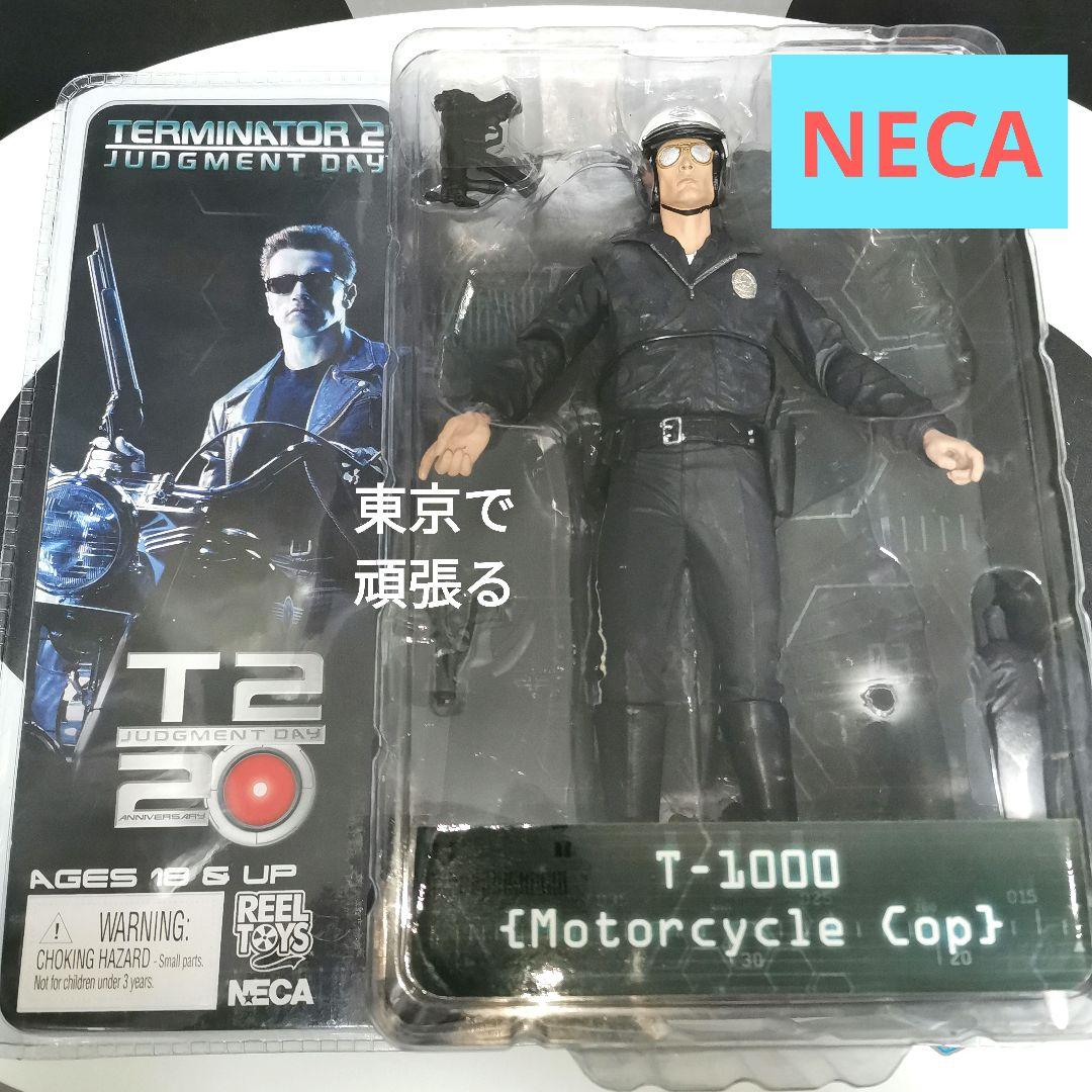 新品　ターミネーター2　T1000フィギュア　 モーターサイクルコップ　ネカ
