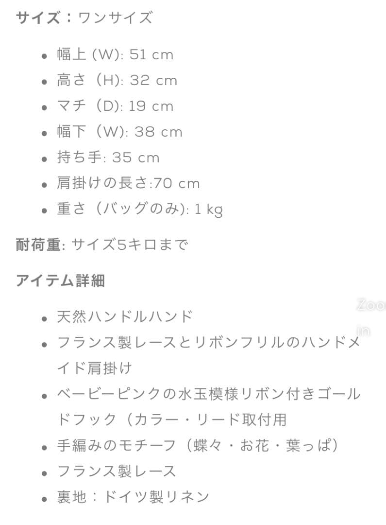 専用　　　ペットアポルテ　Pet a Portre キャリーバッグ