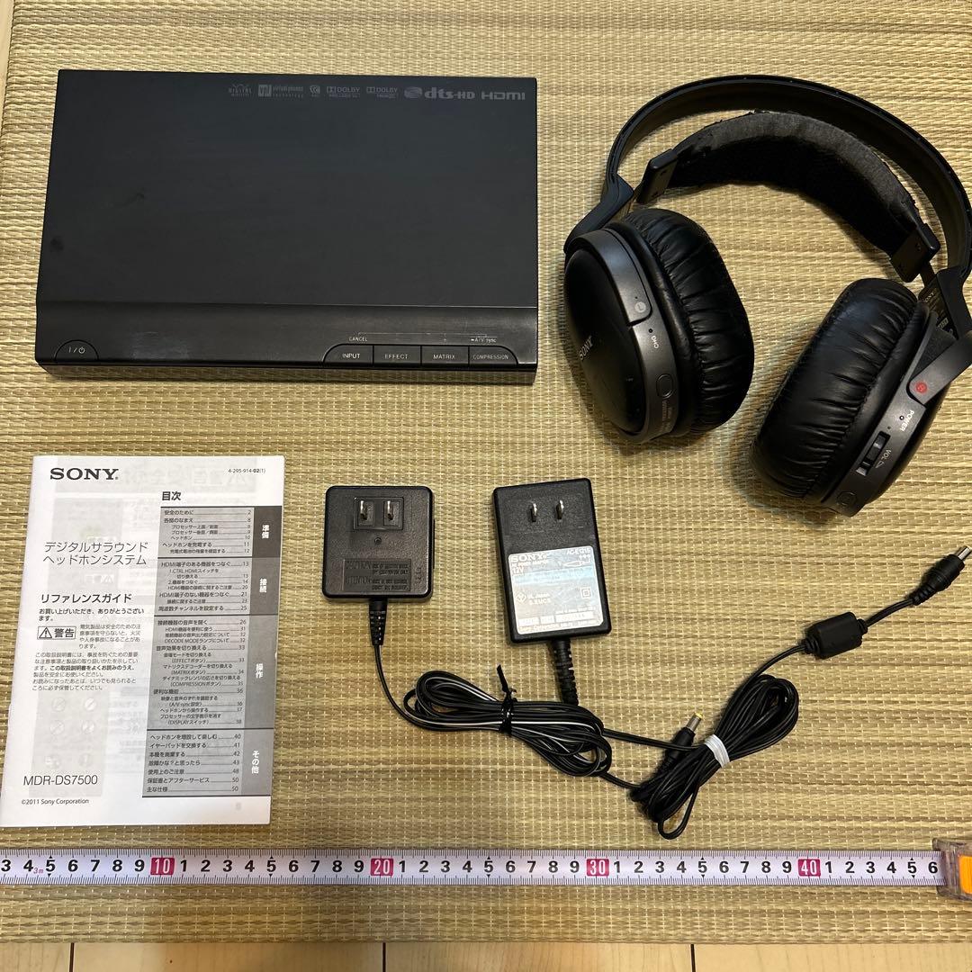 SONY MDR-DS7500ワイヤレスヘッドフォン　スタンド付き
