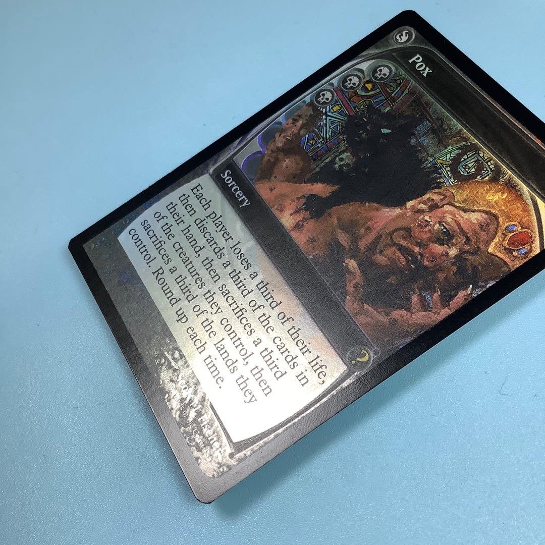 悪疫/Pox MB2英語foil