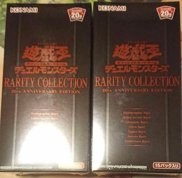 遊戯王レアリティコレクション