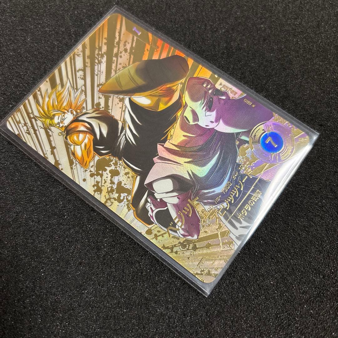 ドラゴンボールスーパーダイバーズ まとめ売り パラレル