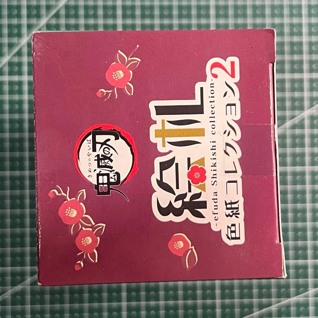 鬼滅の刃 絵札 色纸コレクション2 未開封14バック全種セット　合計28枚入り