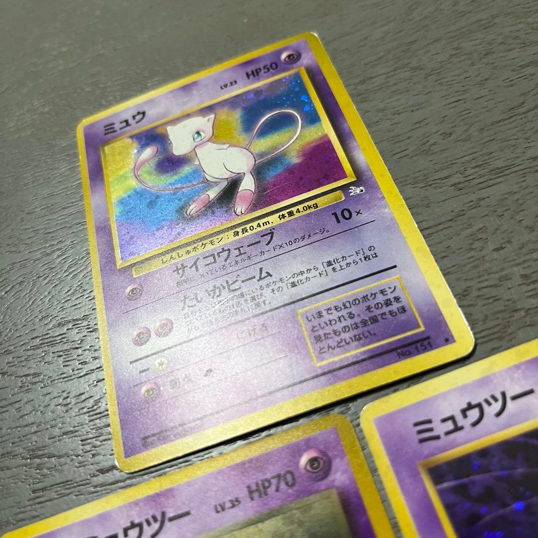 た*か様 ポケモンカード 100枚セット 旧裏　初期