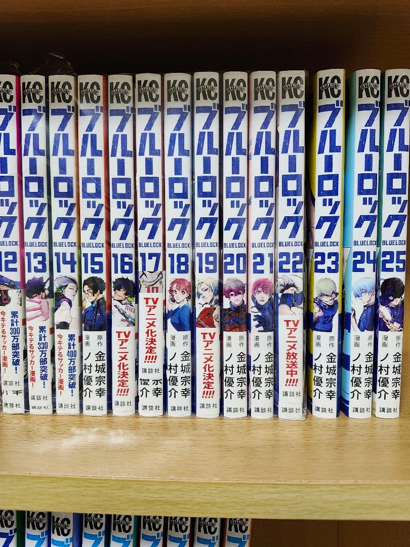 ブルーロック 全巻セット エピソード凪全巻セット