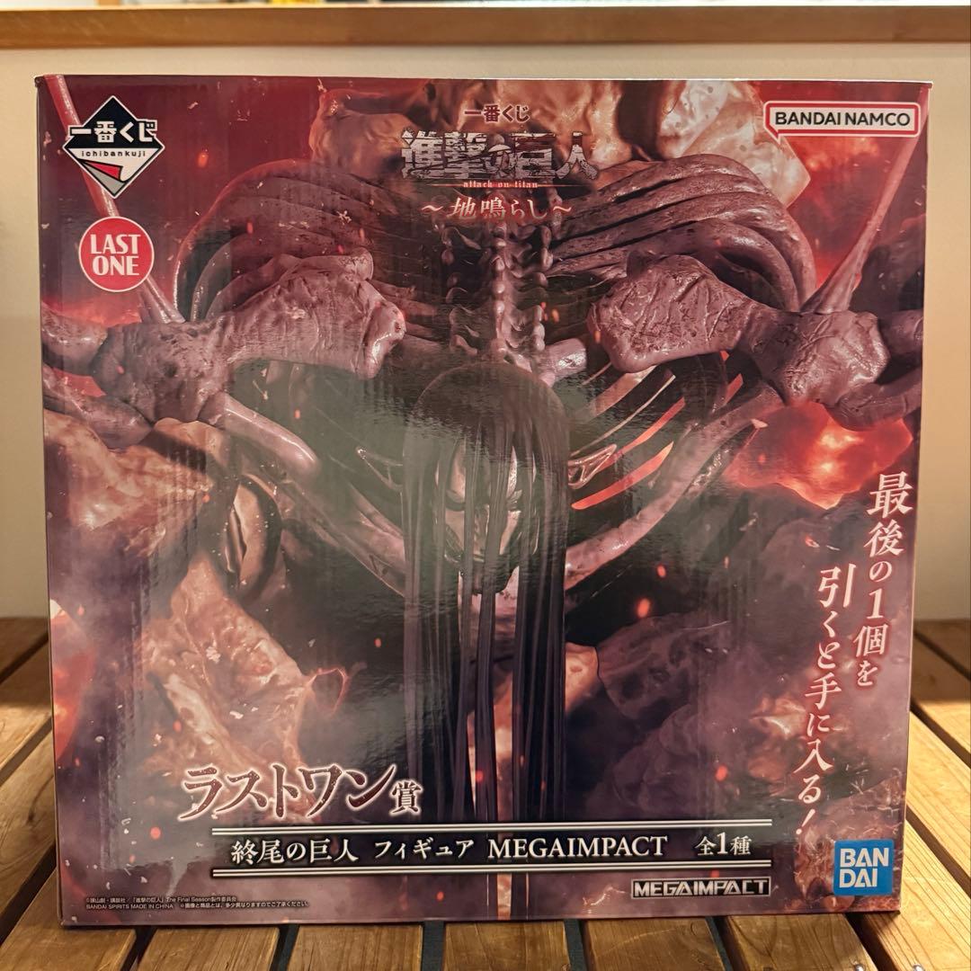 進撃の巨人 一番くじ ラストワン賞 終尾の巨人 フィギュア