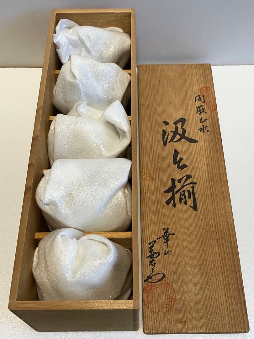 清水焼煎茶碗5個