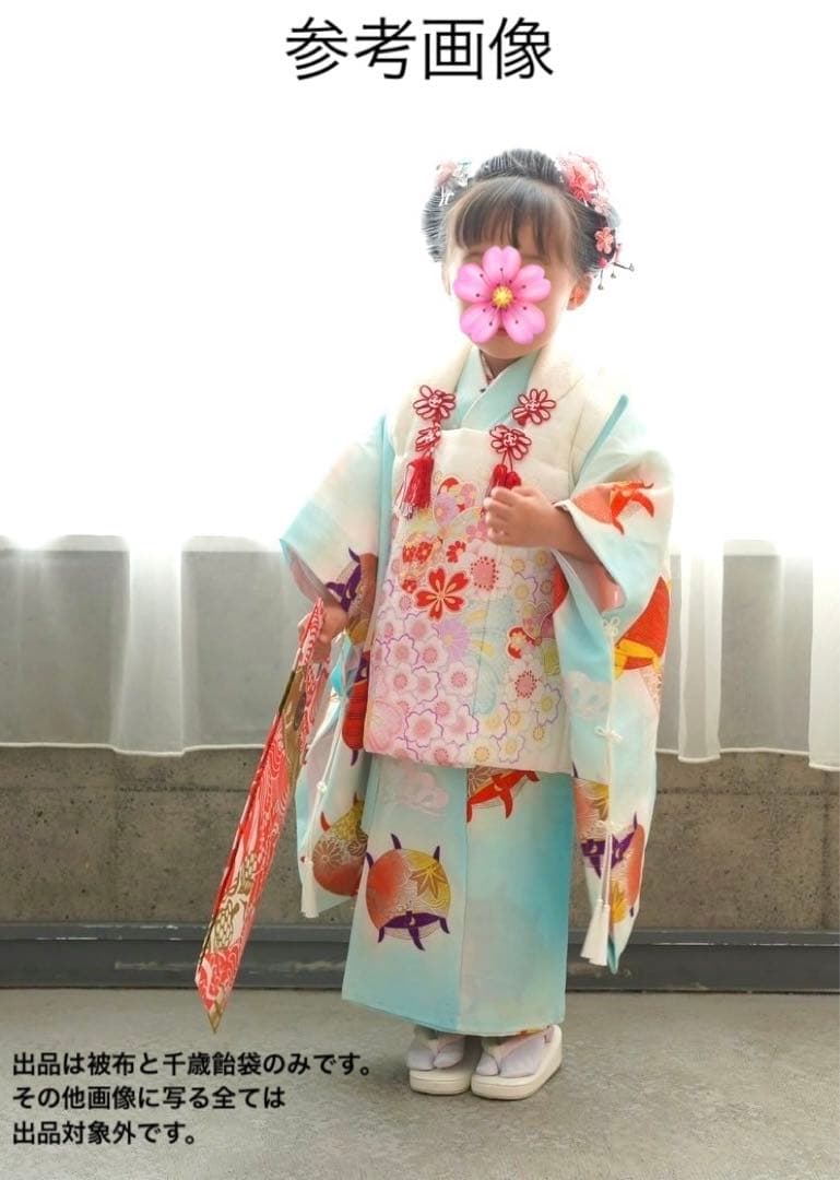 専用　七五三　正絹　被布　日本製　バック　草履　千歳飴袋　4点セット　少々訳あり