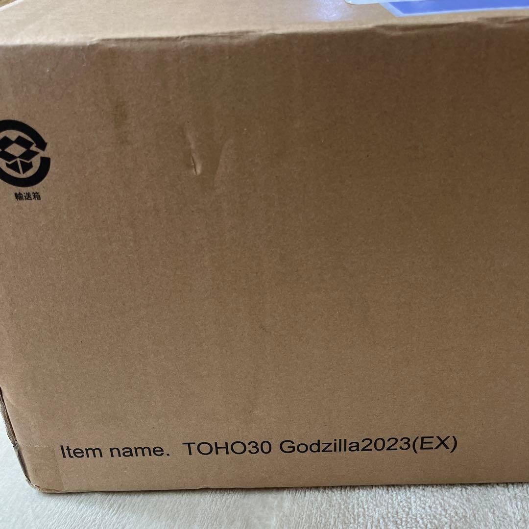 ゴジラ-1.0（2023）少年リック限定版 東宝30cmシリーズ