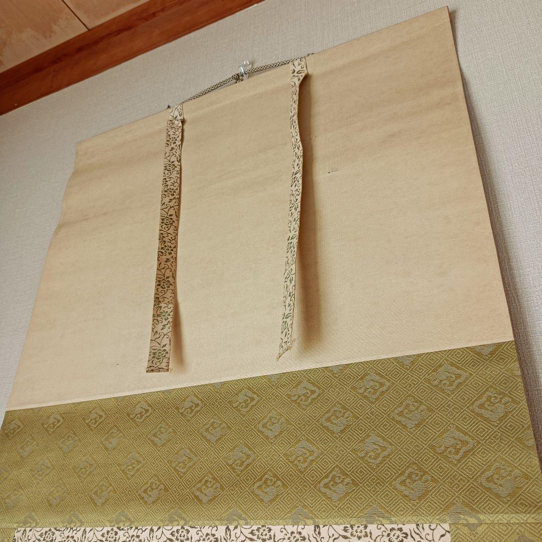 軸 開運 縁起 厄除 繁盛 祈願 絵 菅原道真 天神 太宰府 禅 日本美術 骨董