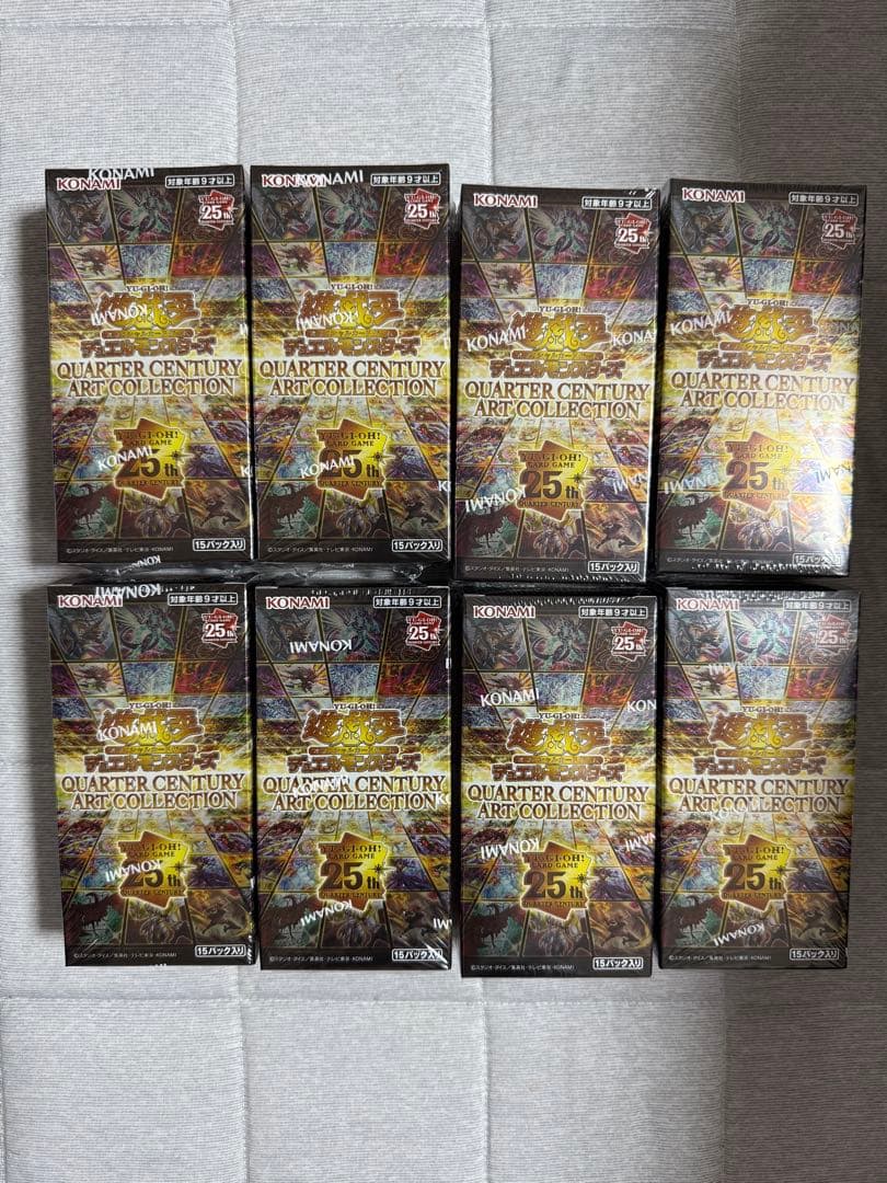 遊戯王QUARTER CENTURY ART COLLECTION