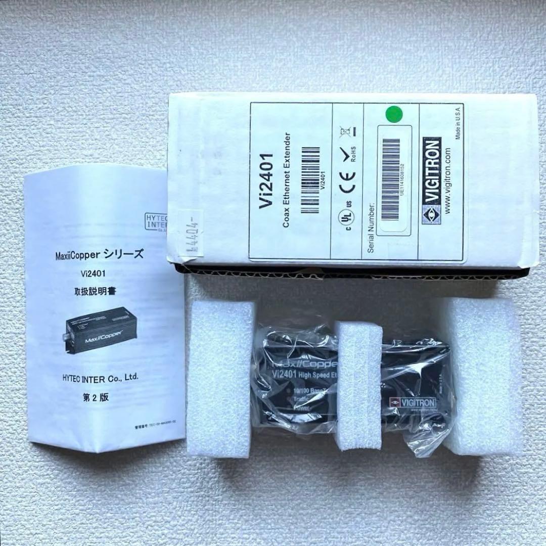 MaxiiCopper シリーズ　Vi2401