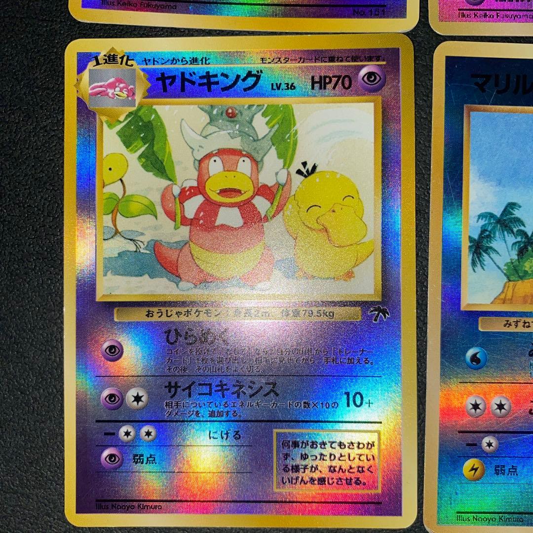 ポケモン　旧裏映画公開記念カード　サザンアイランド　６種セット