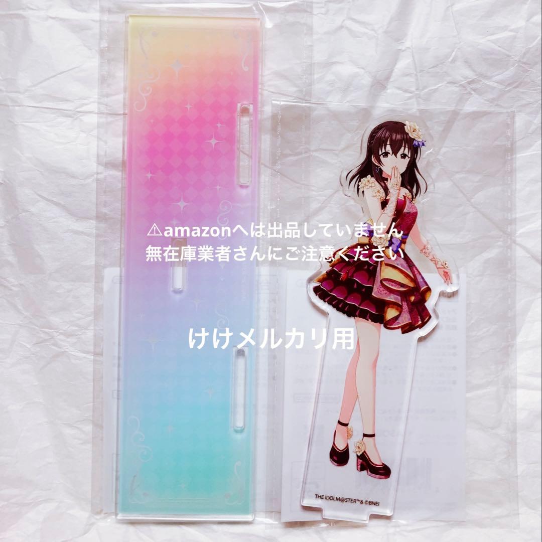 藤原肇 デレステ10th 千秋楽 アクリルスタンド 未開封 デレマス