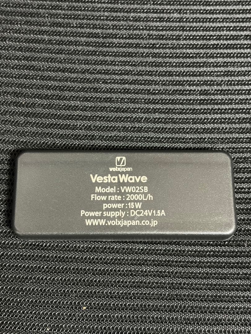 水槽用品 VestaWave Slim2