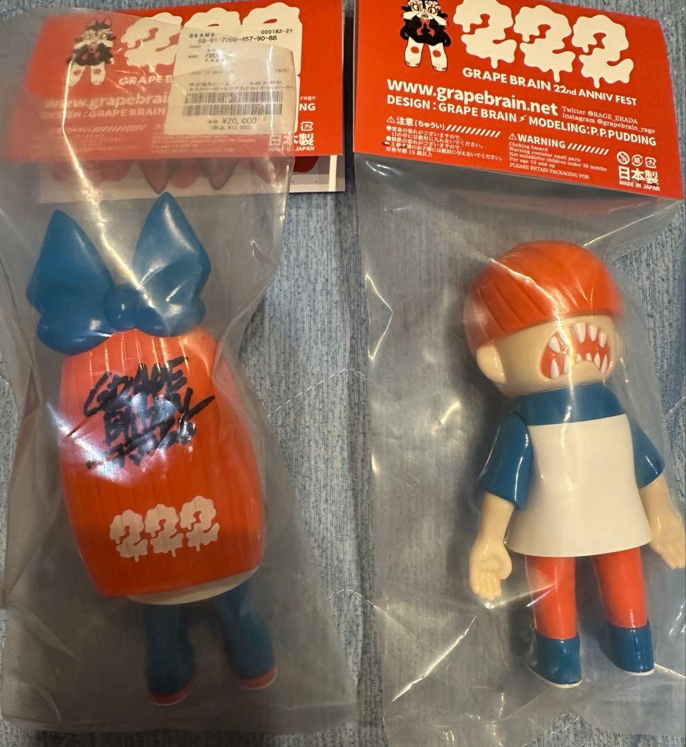 GRAPE BRAIN 22nd のりくん&にぎるちゃんセット 222 ver.