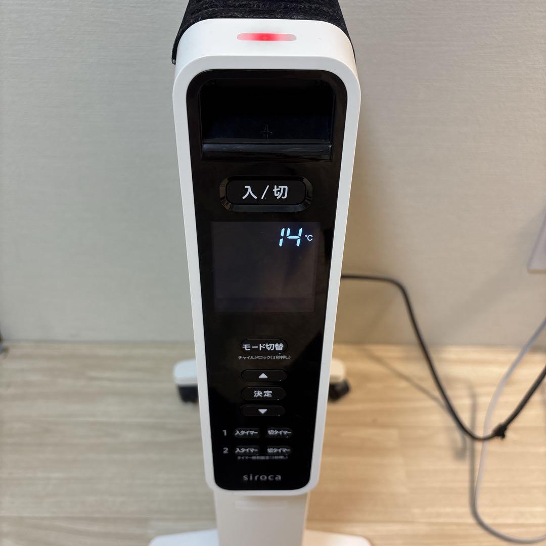 siroca 遠赤軽量ヒーター かるぽか パネルヒーター SN-M251