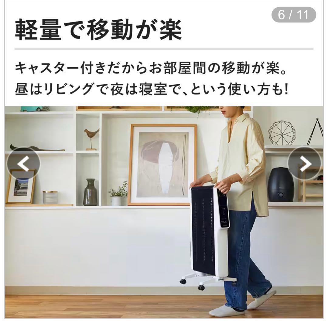 siroca 遠赤軽量ヒーター かるぽか パネルヒーター SN-M251