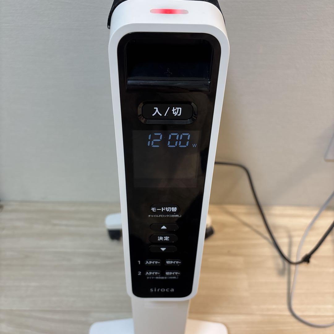 siroca 遠赤軽量ヒーター かるぽか パネルヒーター SN-M251