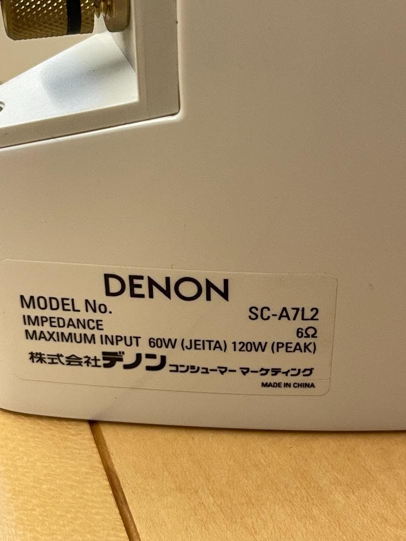 サラウンドスピーカーSC-A7L2 2台セット ブラケット付き