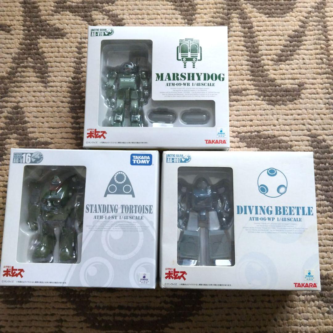 レア物 TAKARA 1/48 装甲騎兵ボトムズ 3点セット